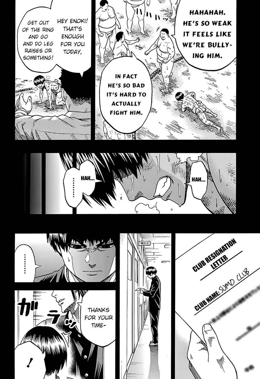 Hinomaru Sumo Chapter 116 Page 5