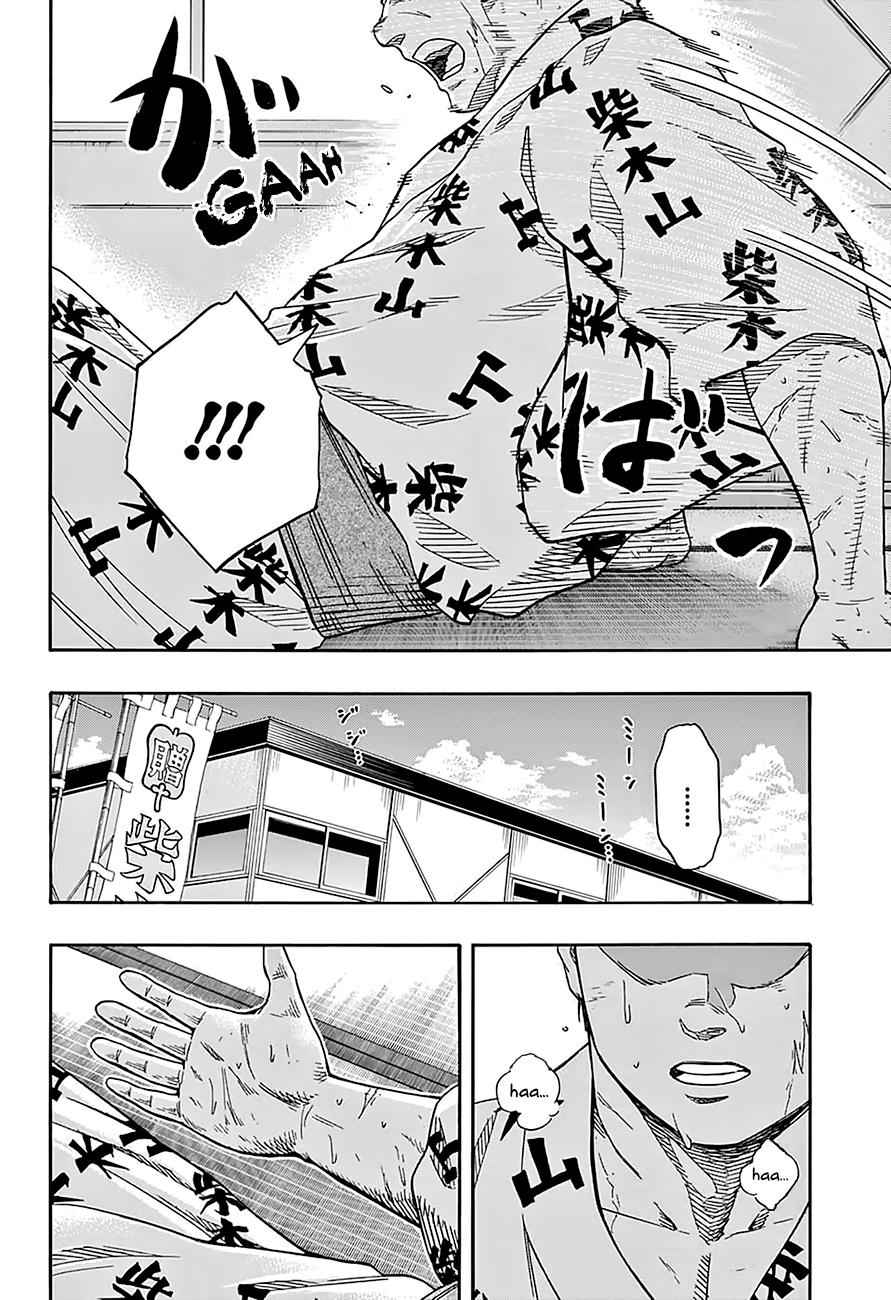 Hinomaru Sumo Chapter 160 Page 15