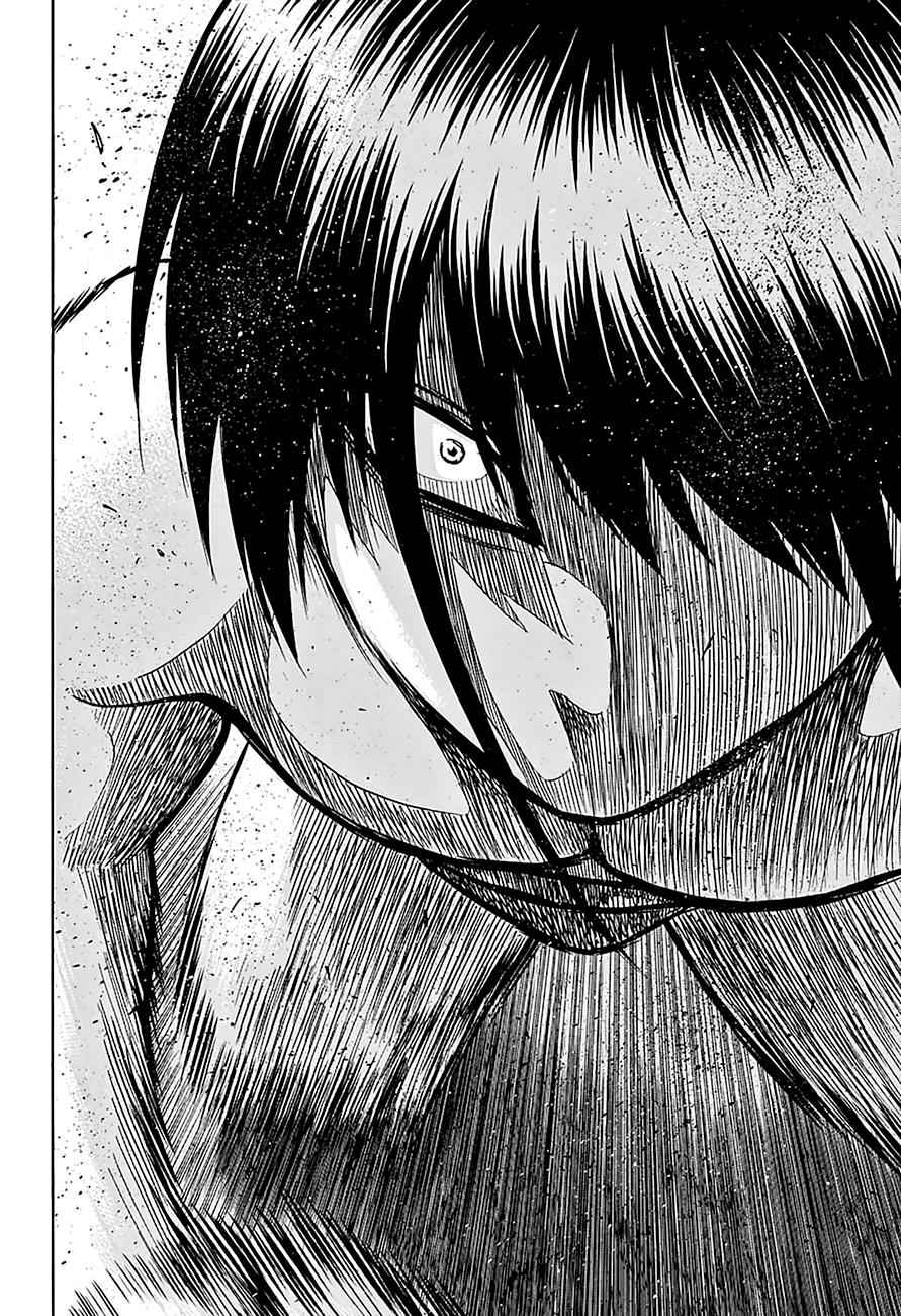 Hinomaru Sumo Chapter 108 Page 6
