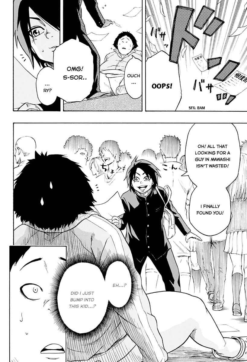 Hinomaru Sumo Chapter 1 Page 11