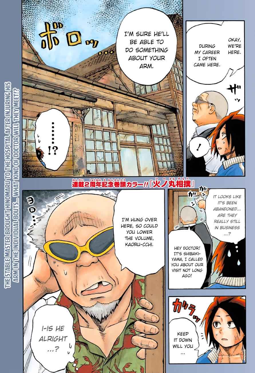 Hinomaru Sumo Chapter 99 Page 3