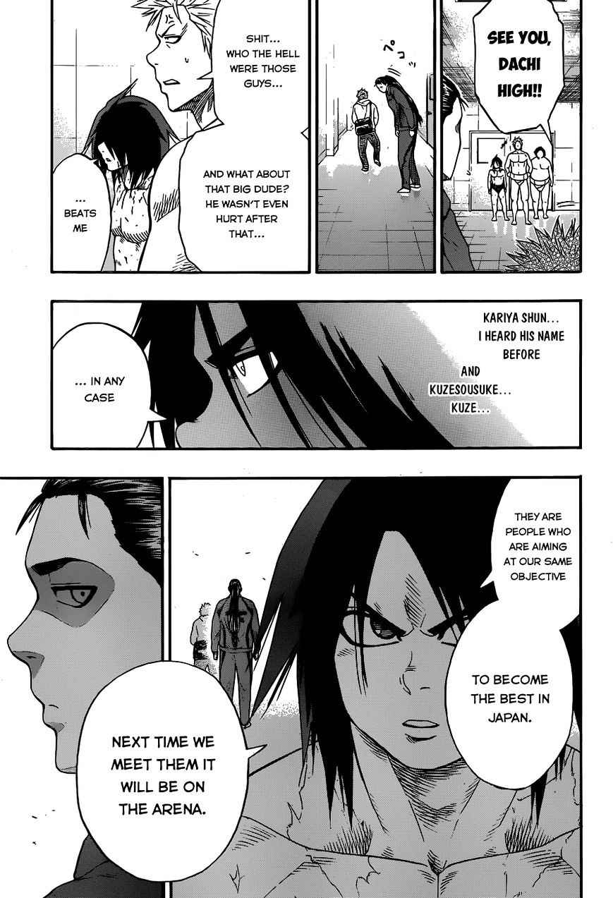 Hinomaru Sumo Chapter 12 Page 11