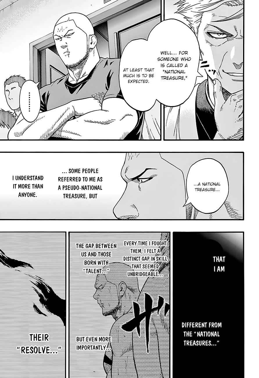 Hinomaru Sumo Chapter 101 Page 12