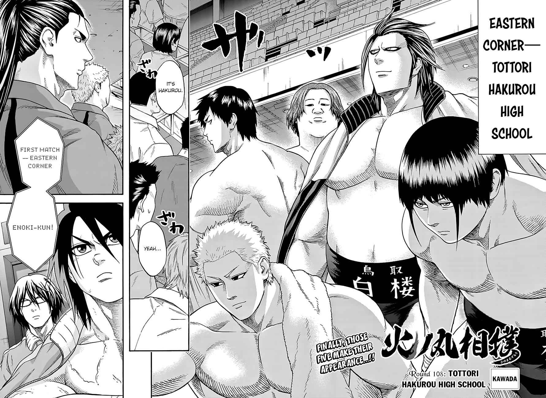 Hinomaru Sumo Chapter 108 Page 3