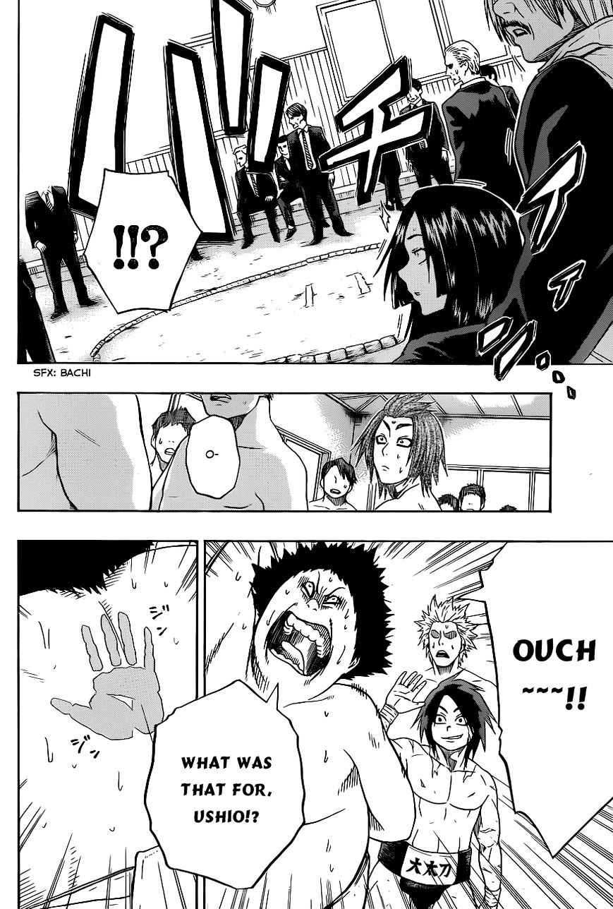 Hinomaru Sumo Chapter 6 Page 15