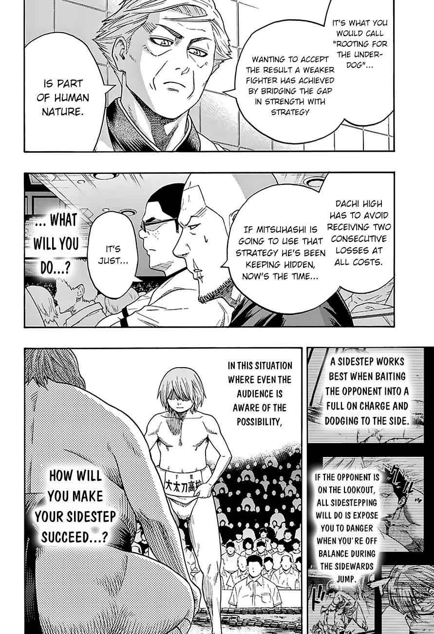 Hinomaru Sumo Chapter 118 Page 5