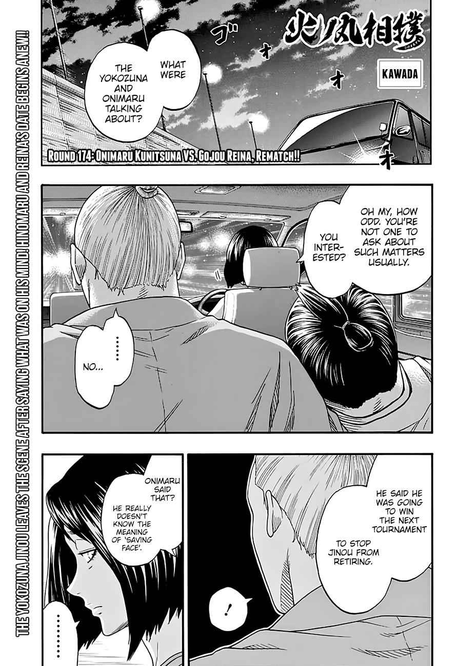 Hinomaru Sumo Chapter 174 Page 2