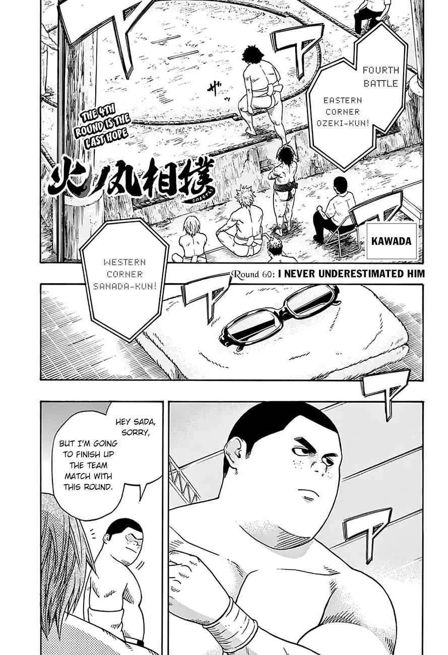 Hinomaru Sumo Chapter 60 Page 2