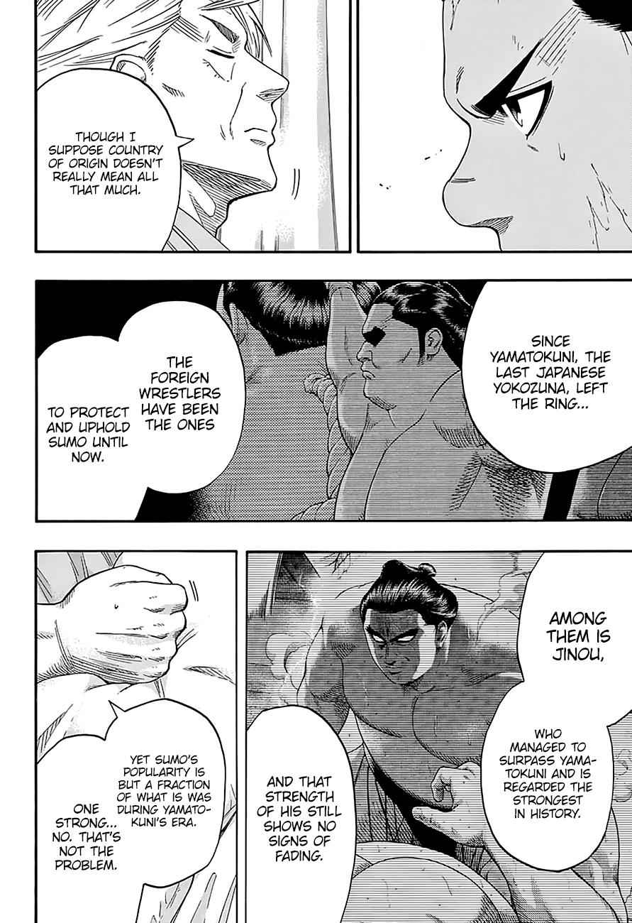 Hinomaru Sumo Chapter 171 Page 13