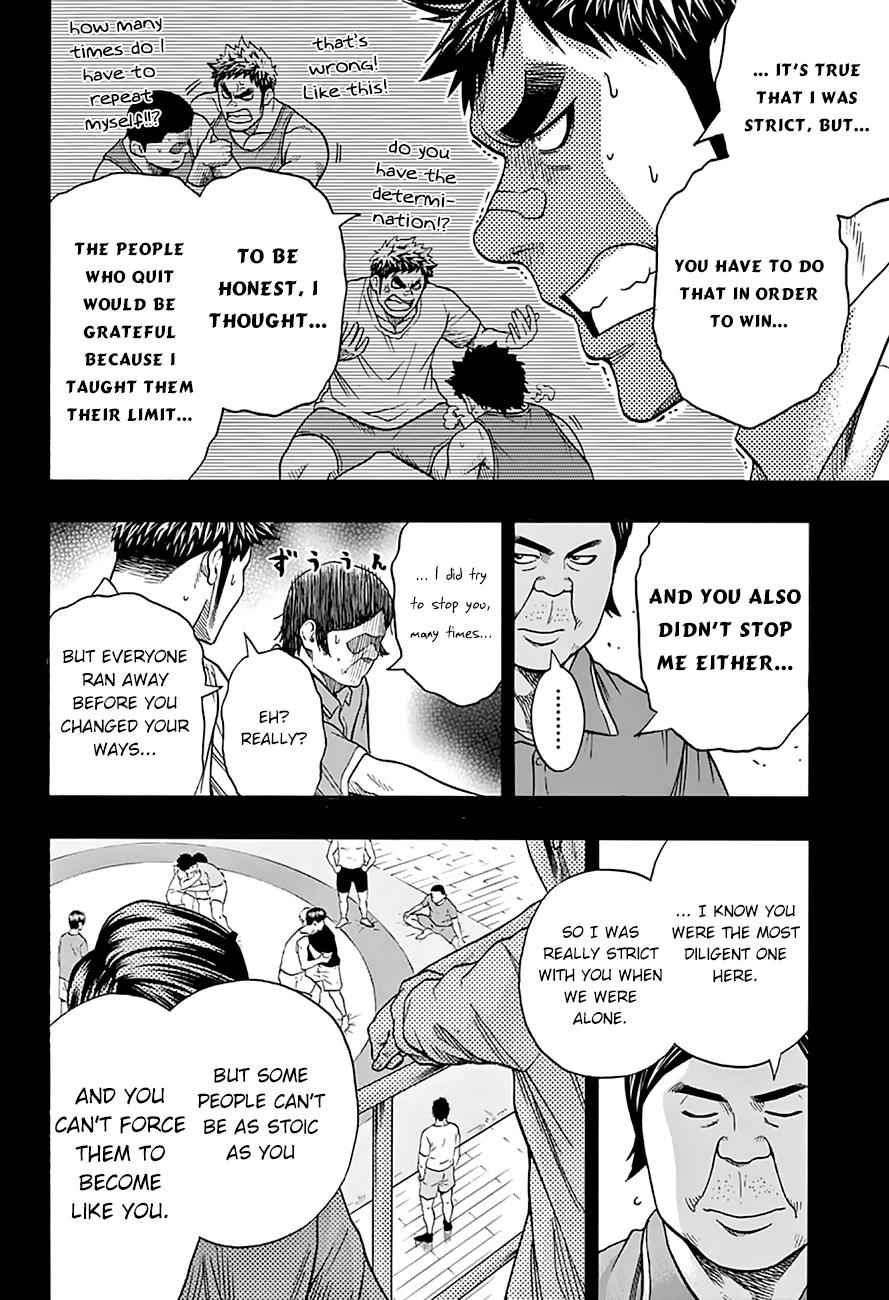 Hinomaru Sumo Chapter 54 Page 15