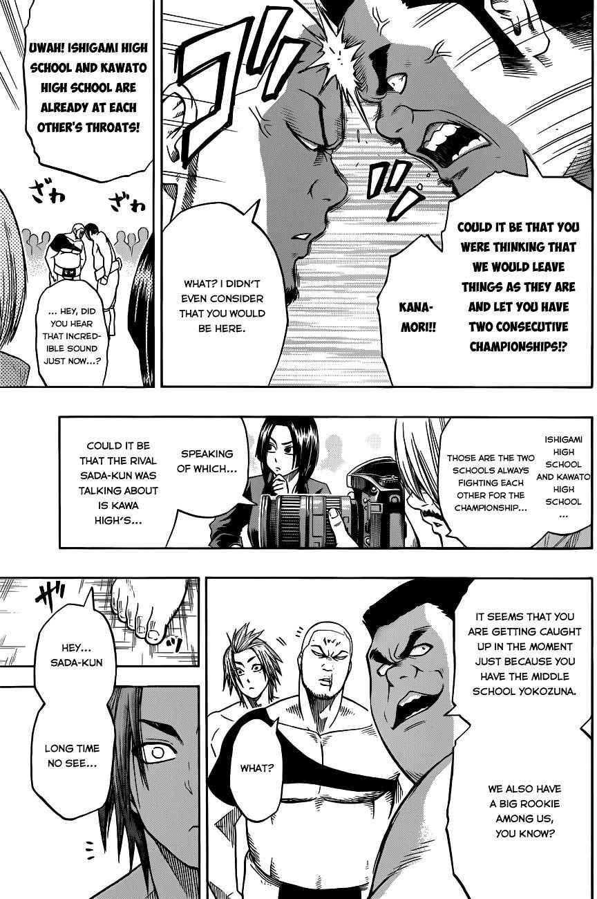 Hinomaru Sumo Chapter 5 Page 13