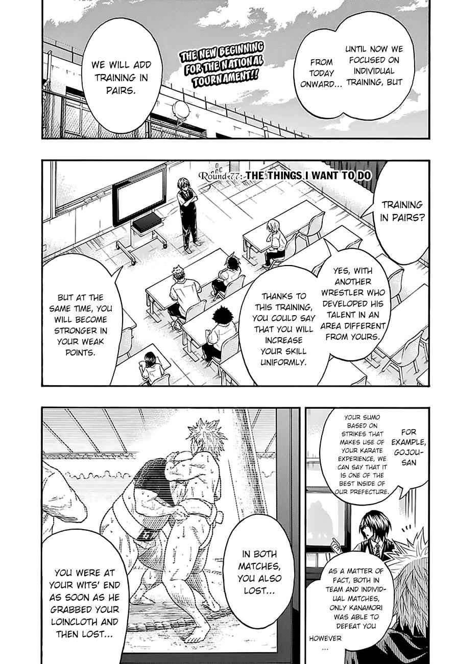 Hinomaru Sumo Chapter 77 Page 4
