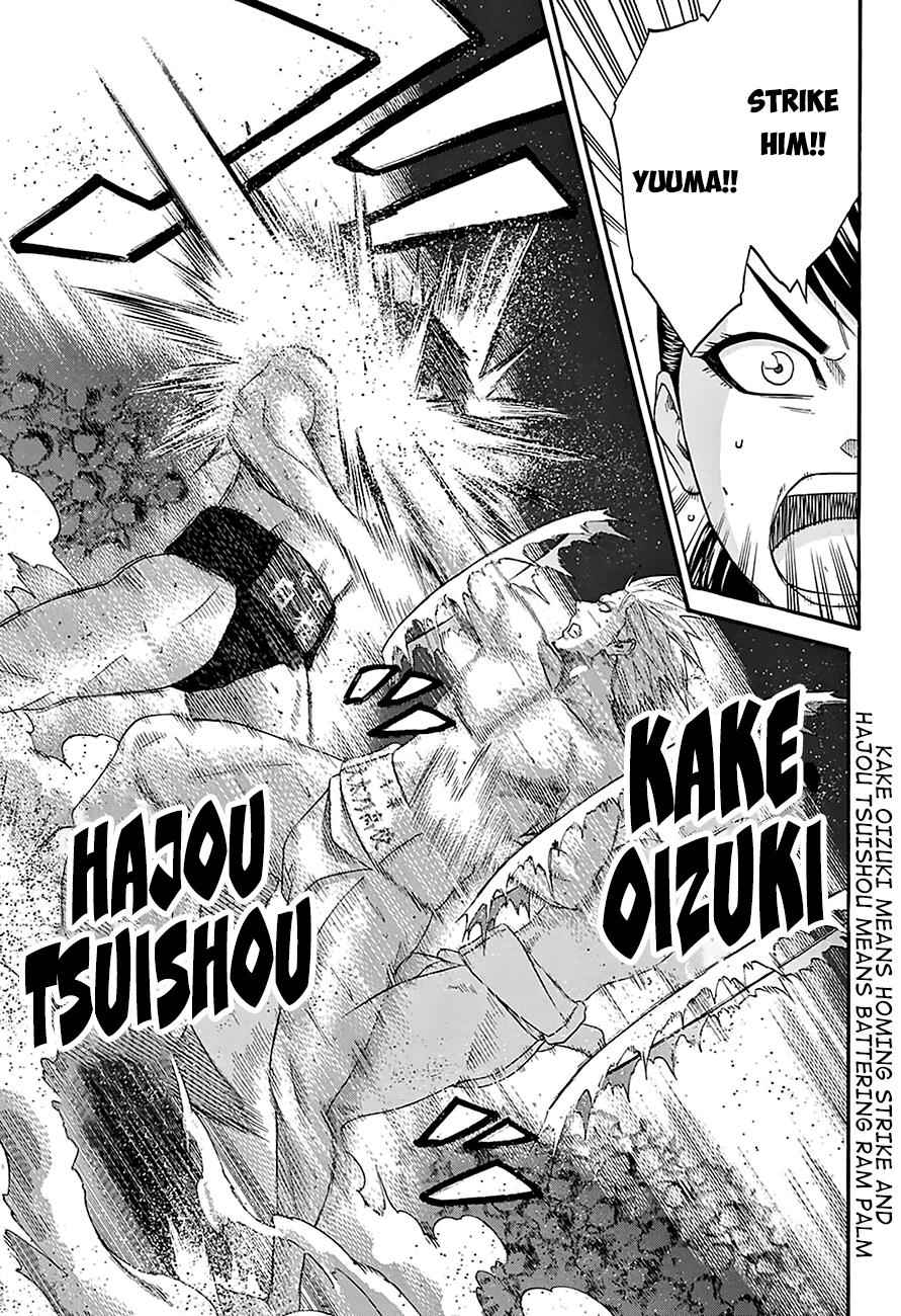 Hinomaru Sumo Chapter 126 Page 10