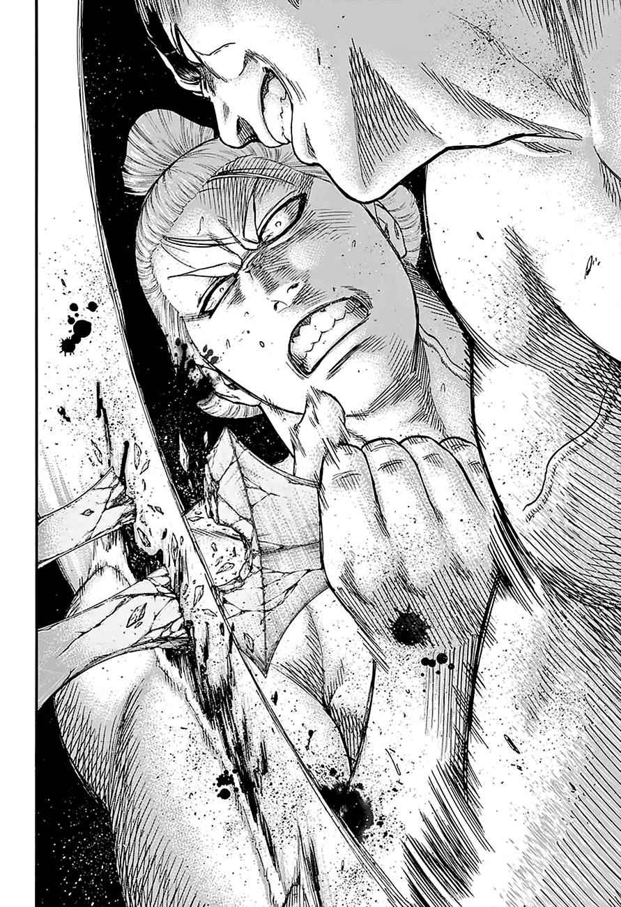 Hinomaru Sumo Chapter 167 Page 9