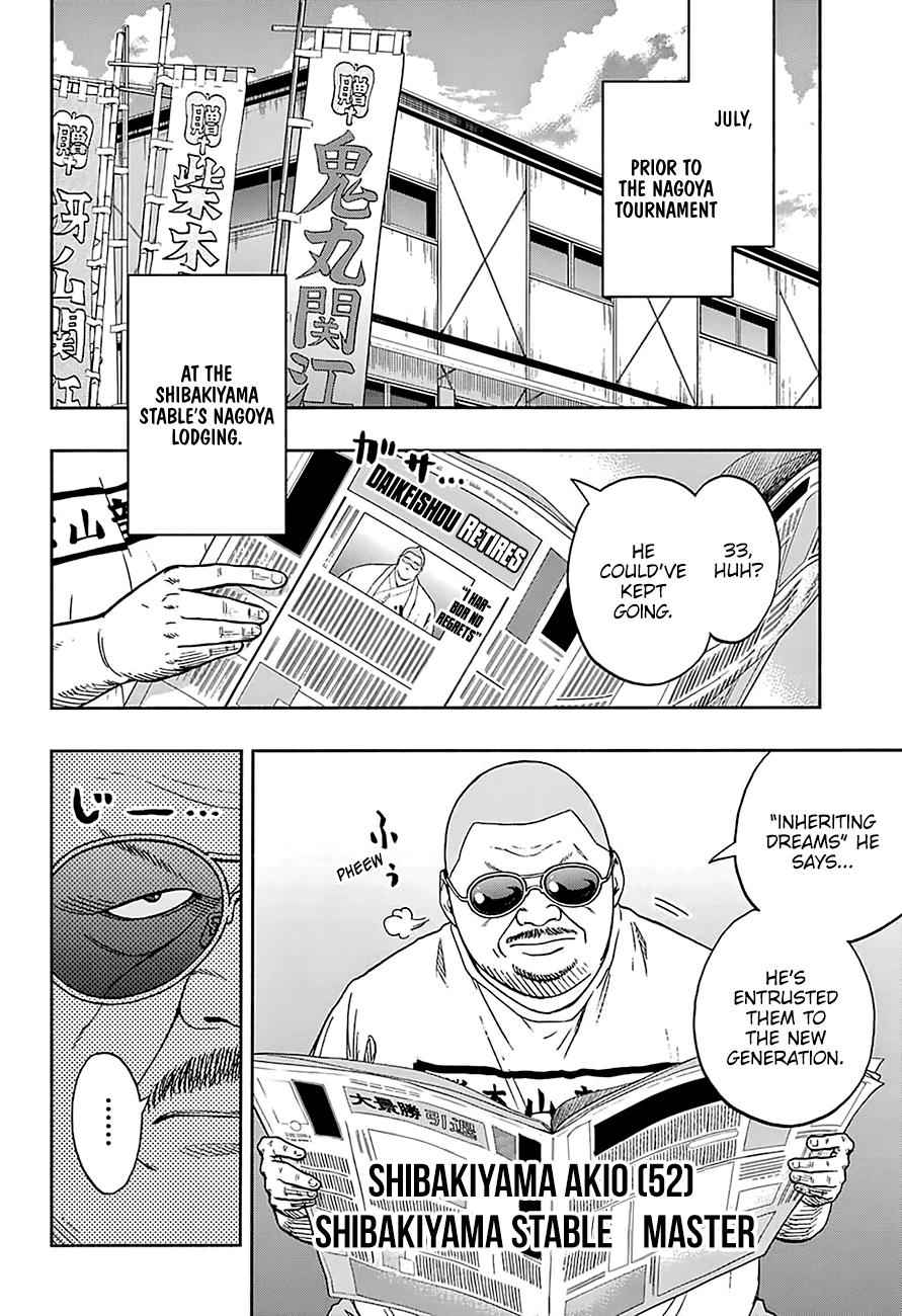 Hinomaru Sumo Chapter 161 Page 5