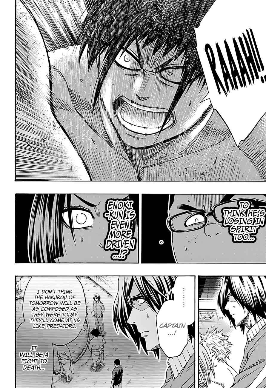 Hinomaru Sumo Chapter 115 Page 14