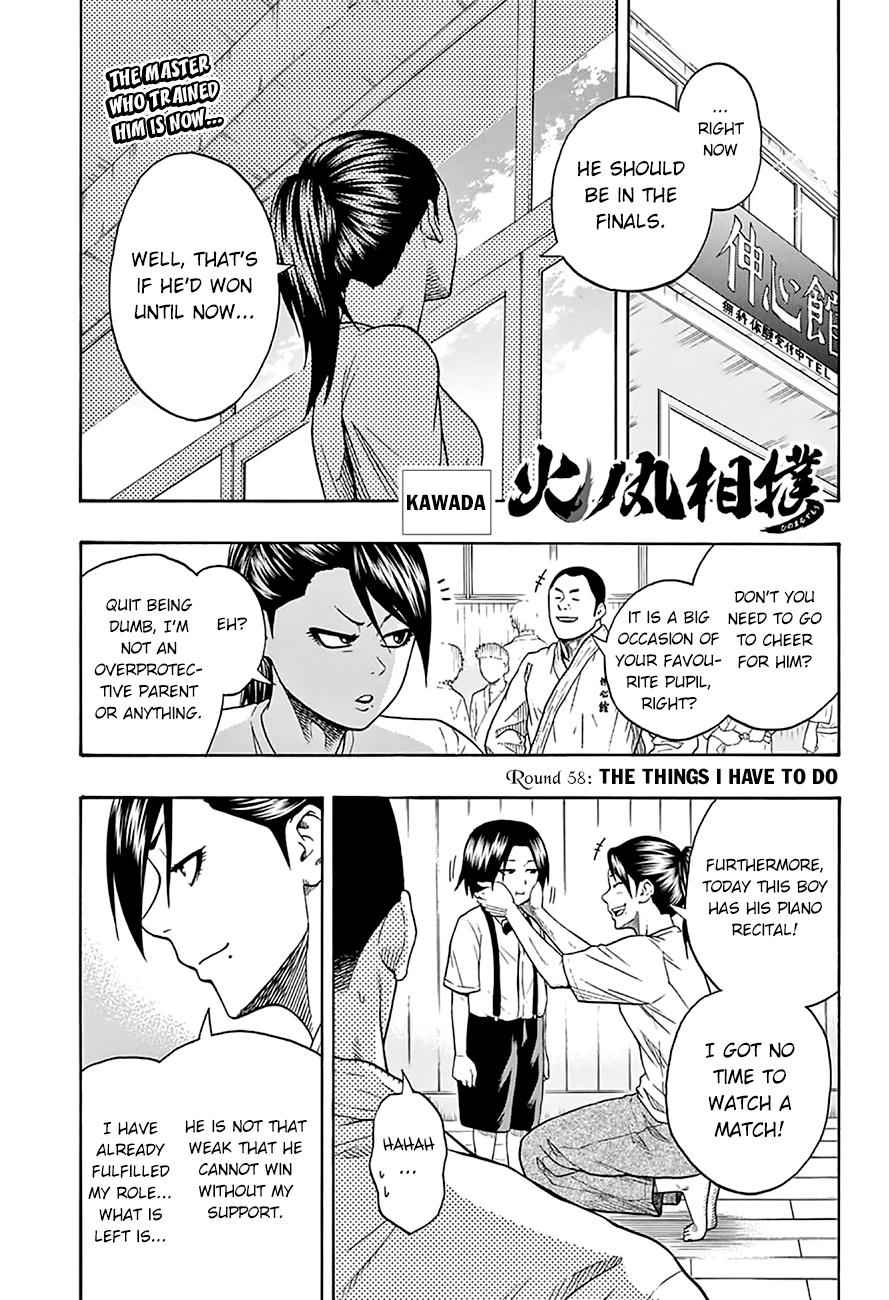 Hinomaru Sumo Chapter 58 Page 2