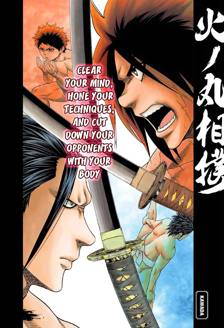 Hinomaru Sumo Chapter 96 Page 2