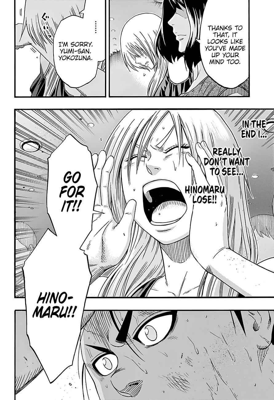 Hinomaru Sumo Chapter 201 Page 7