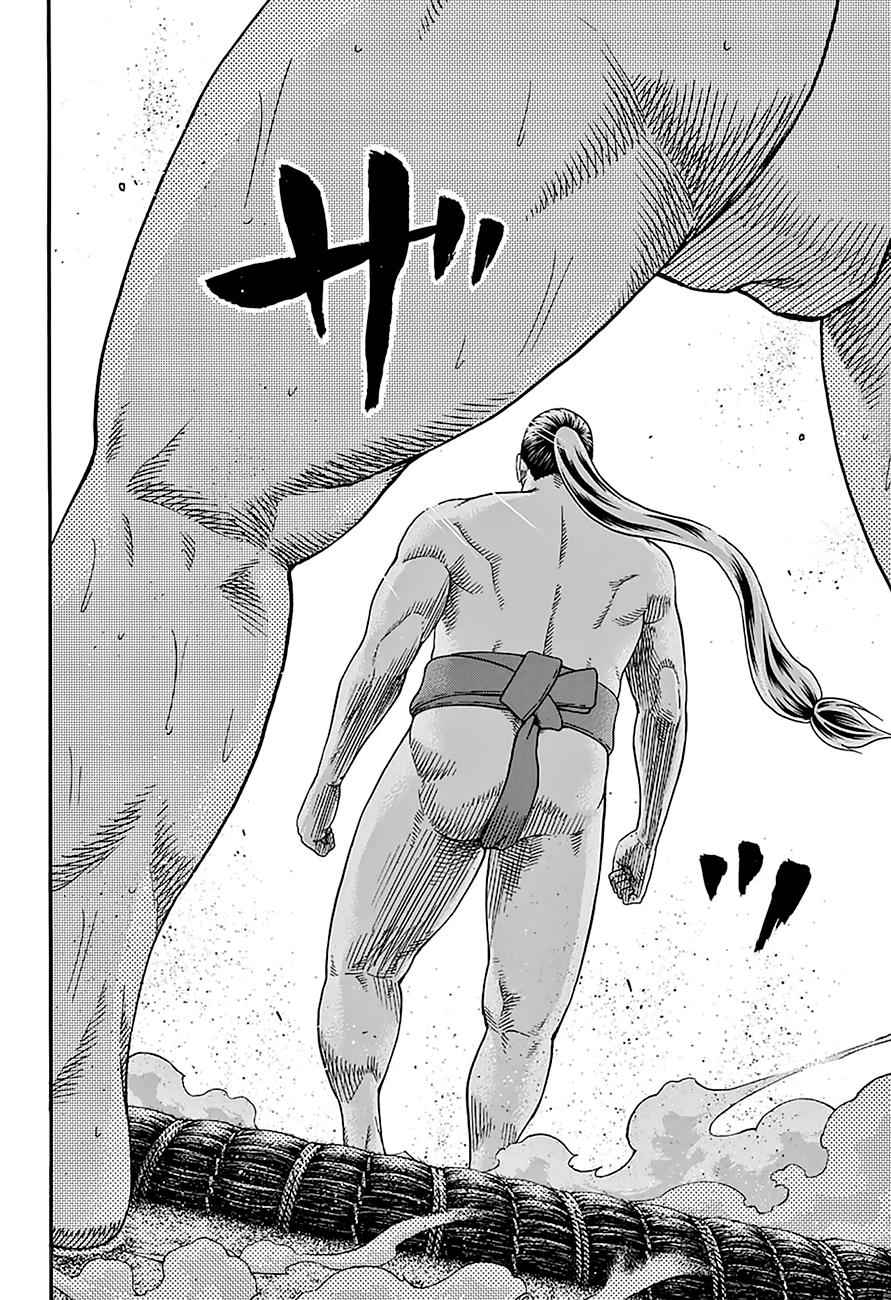 Hinomaru Sumo Chapter 114 Page 3