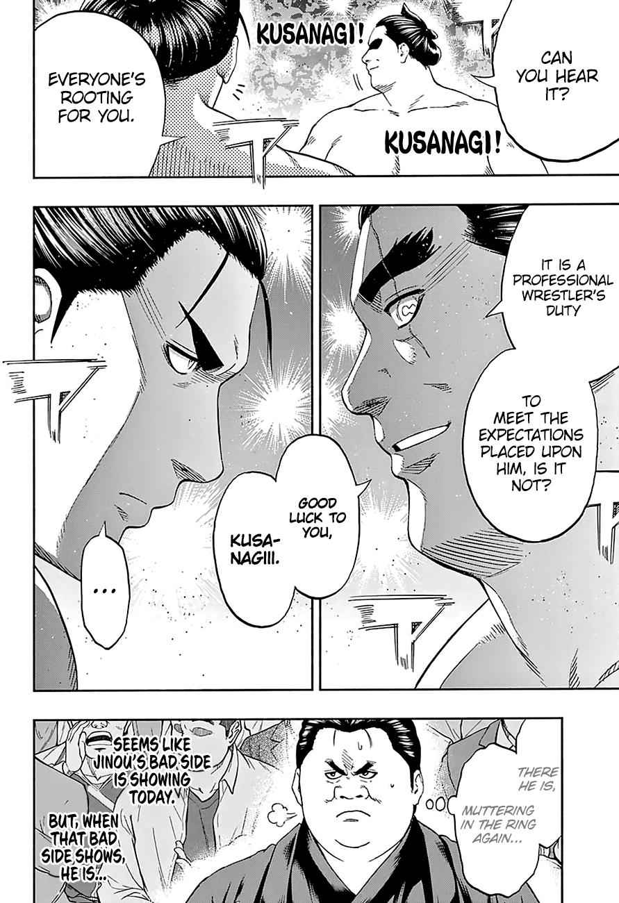 Hinomaru Sumo Chapter 167 Page 5