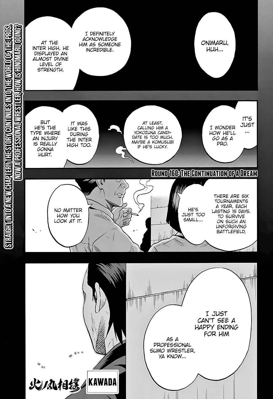 Hinomaru Sumo Chapter 160 Page 2