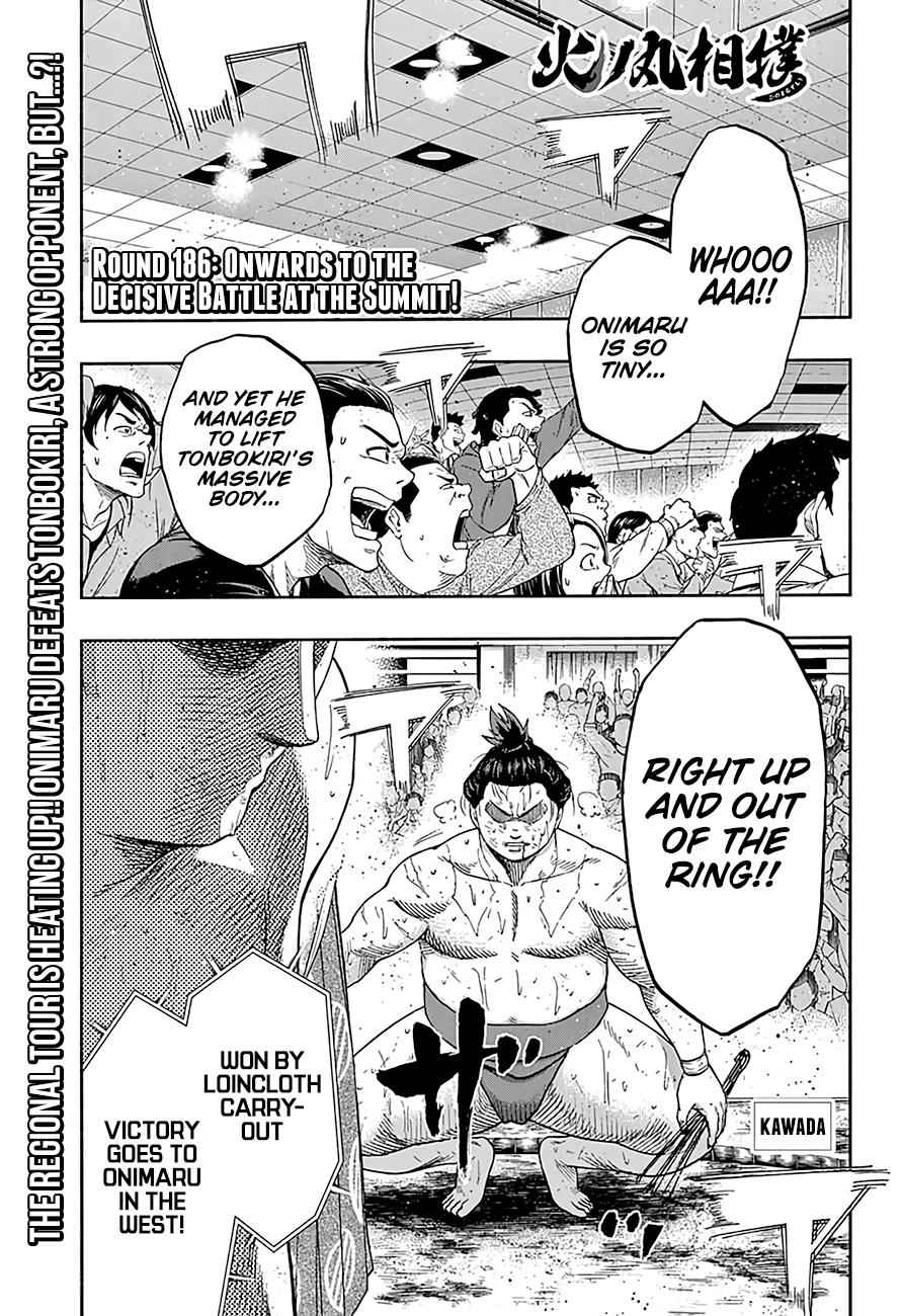 Hinomaru Sumo Chapter 186 Page 2