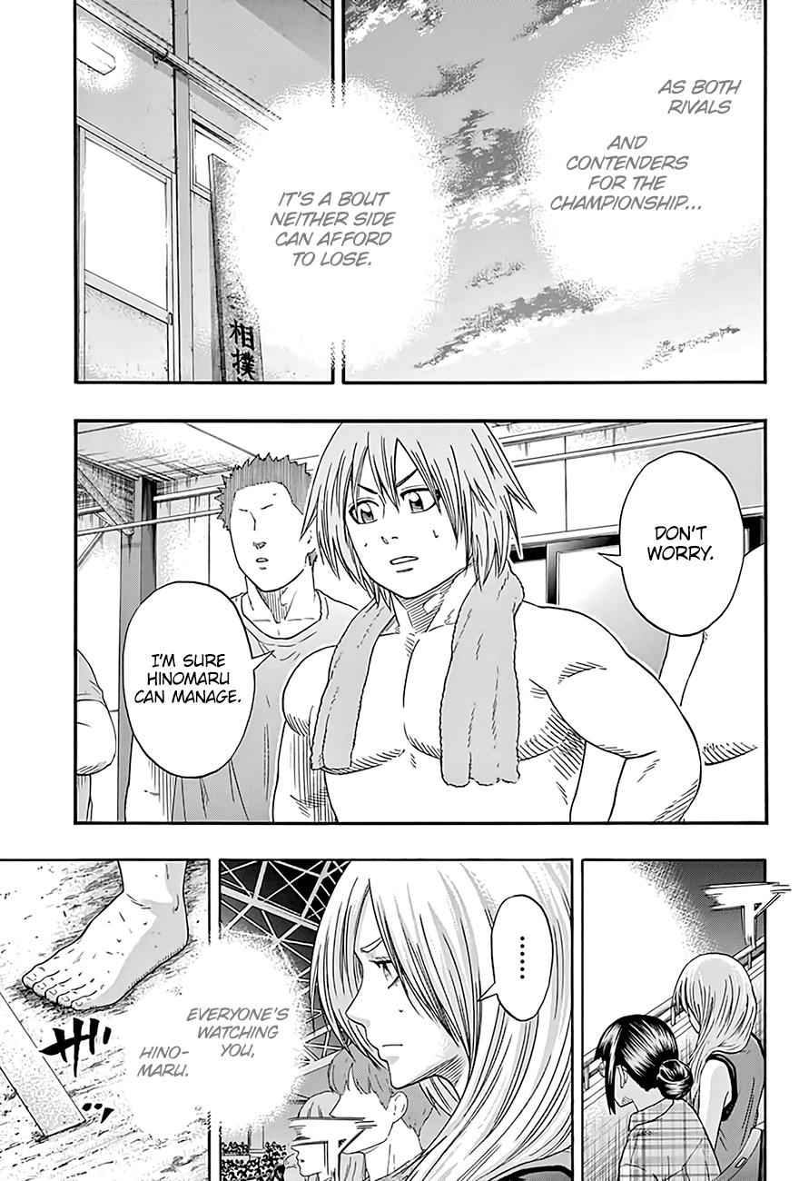 Hinomaru Sumo Chapter 220 Page 8