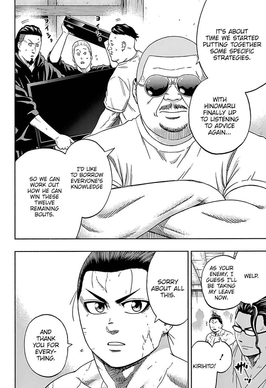 Hinomaru Sumo Chapter 206 Page 5
