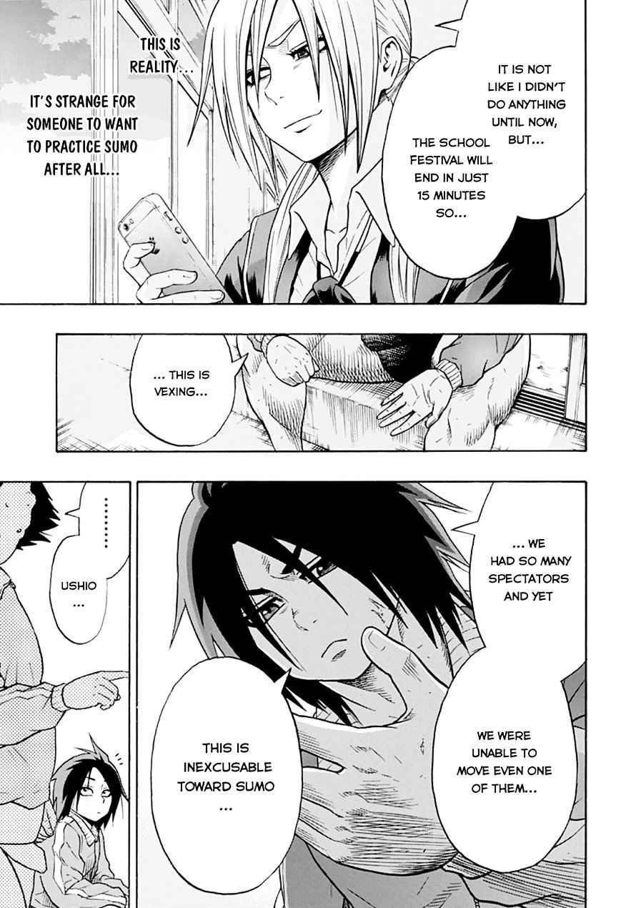 Hinomaru Sumo Chapter 16 Page 15