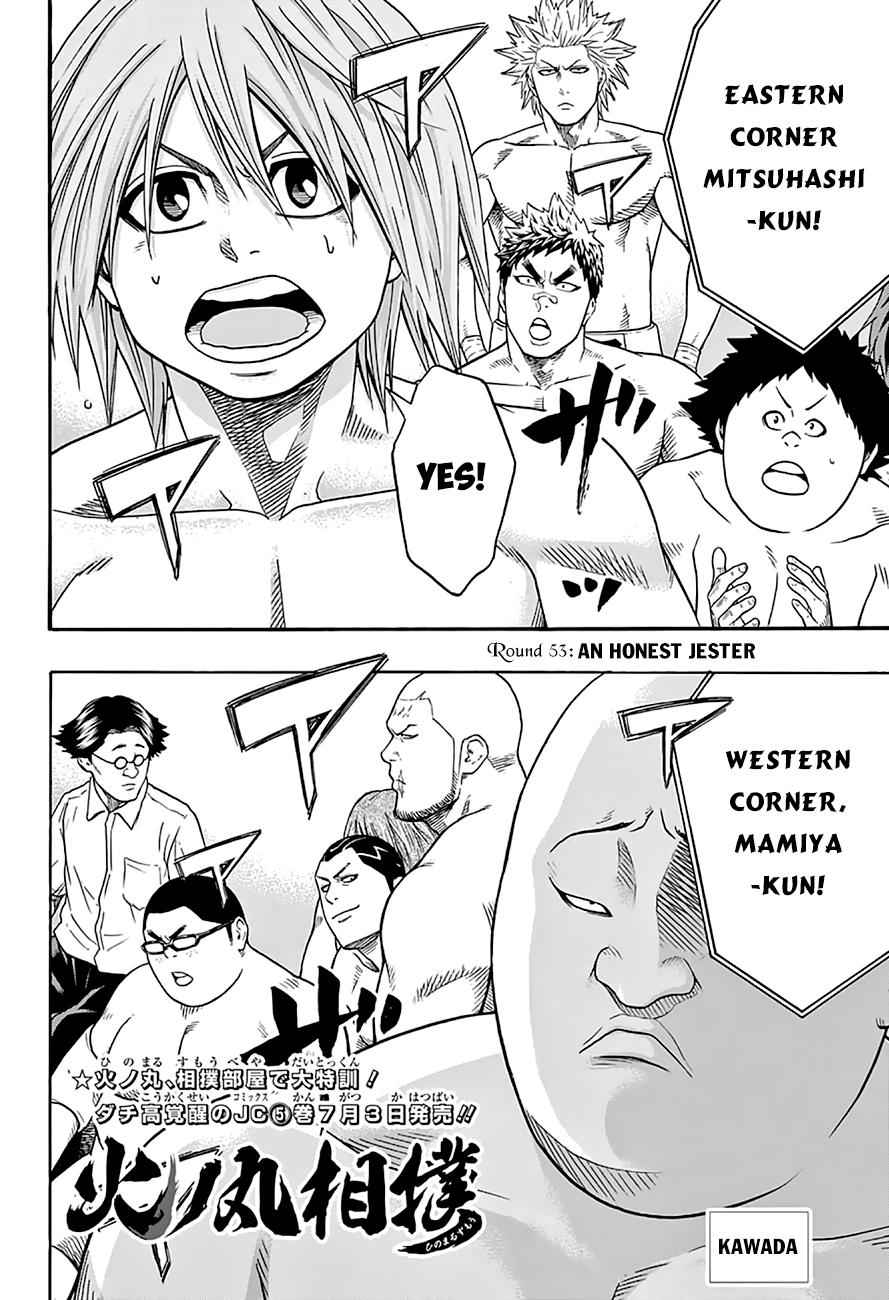Hinomaru Sumo Chapter 53 Page 3