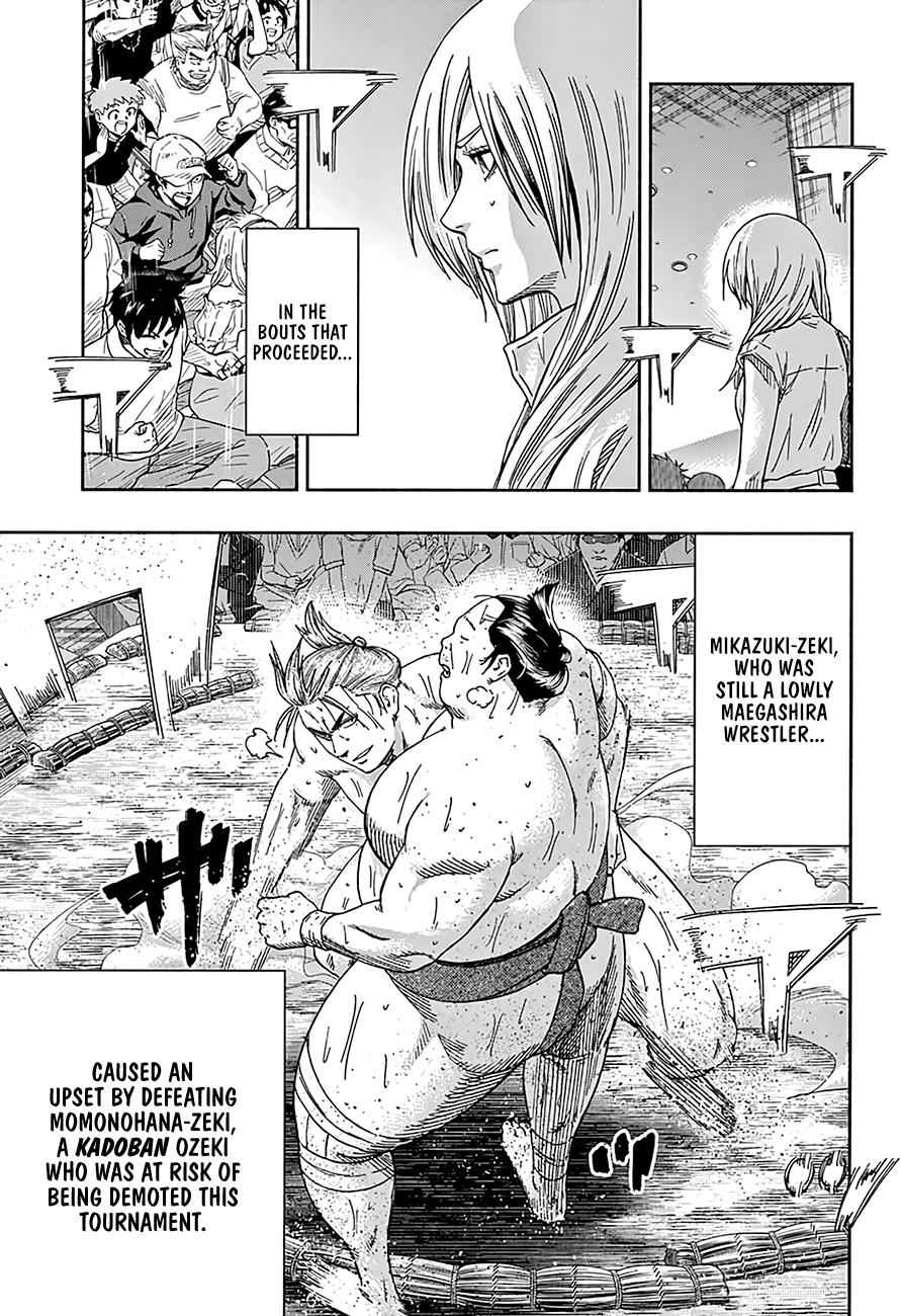 Hinomaru Sumo Chapter 197 Page 10