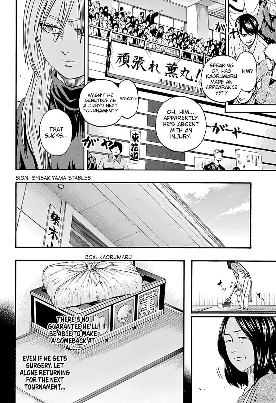 Hinomaru Sumo Chapter 182 Page 13