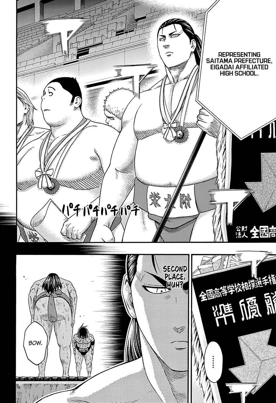 Hinomaru Sumo Chapter 153 Page 3