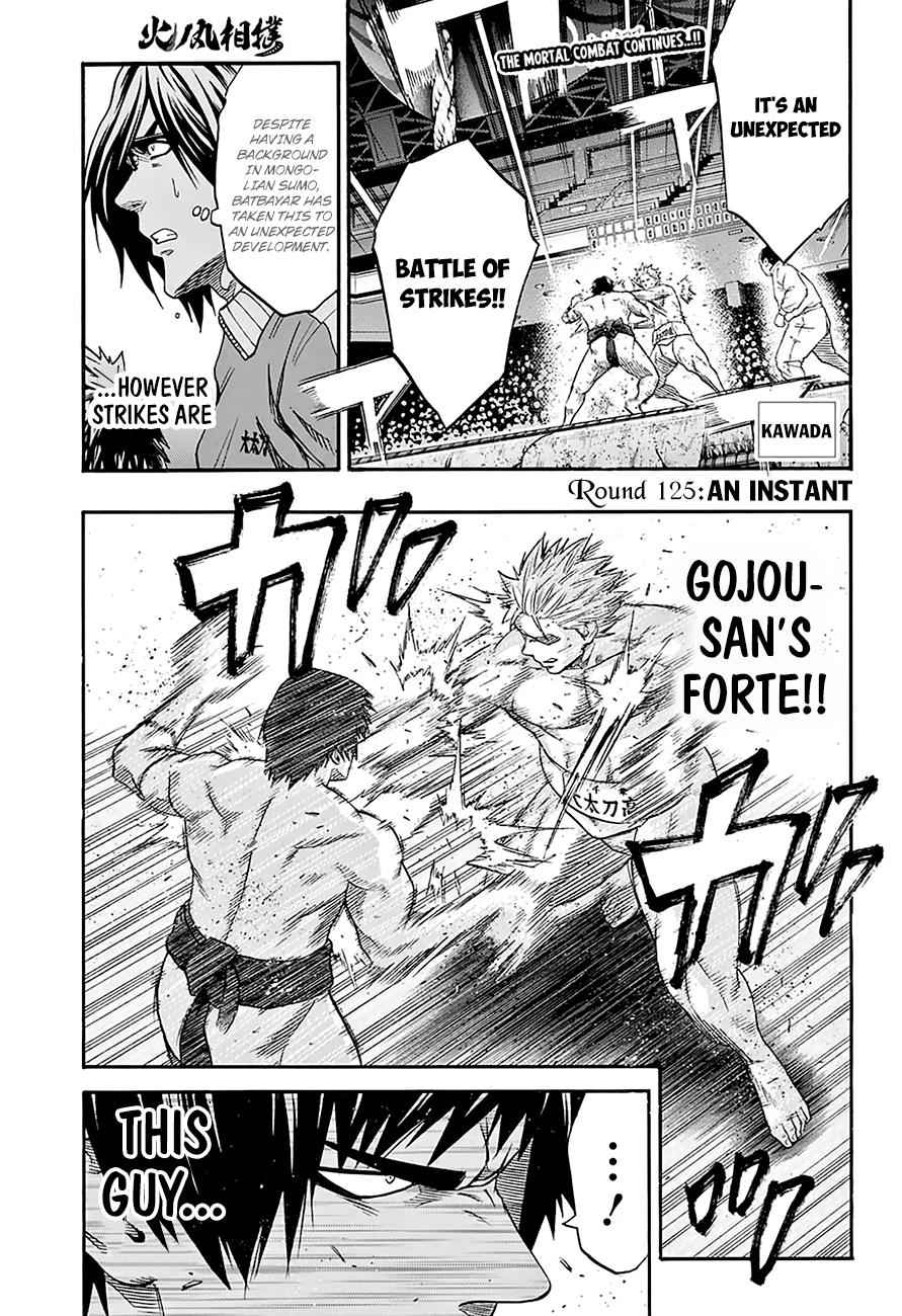 Hinomaru Sumo Chapter 125 Page 2