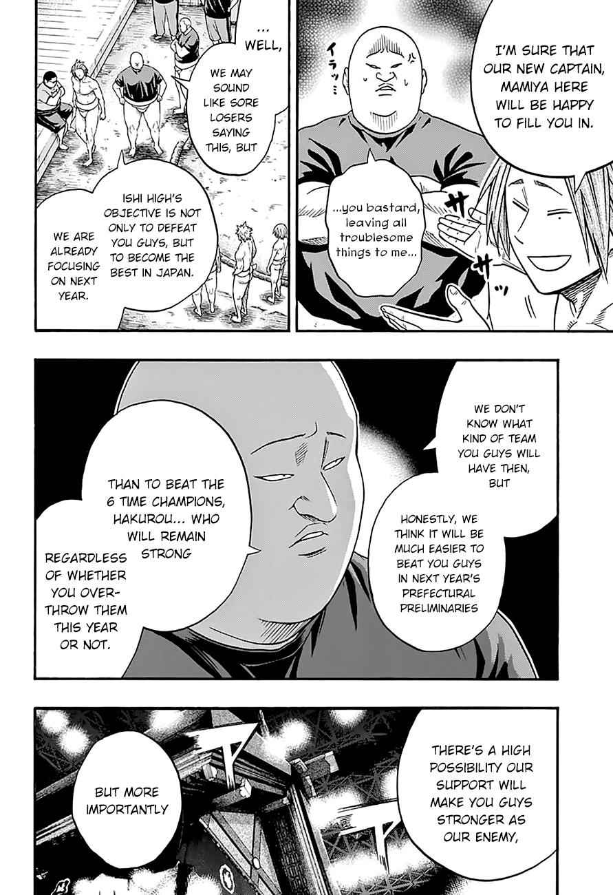 Hinomaru Sumo Chapter 109 Page 7