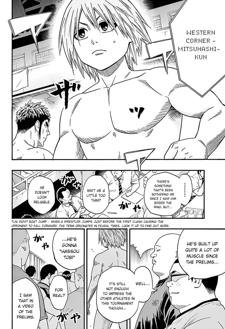 Hinomaru Sumo Chapter 107 Page 5