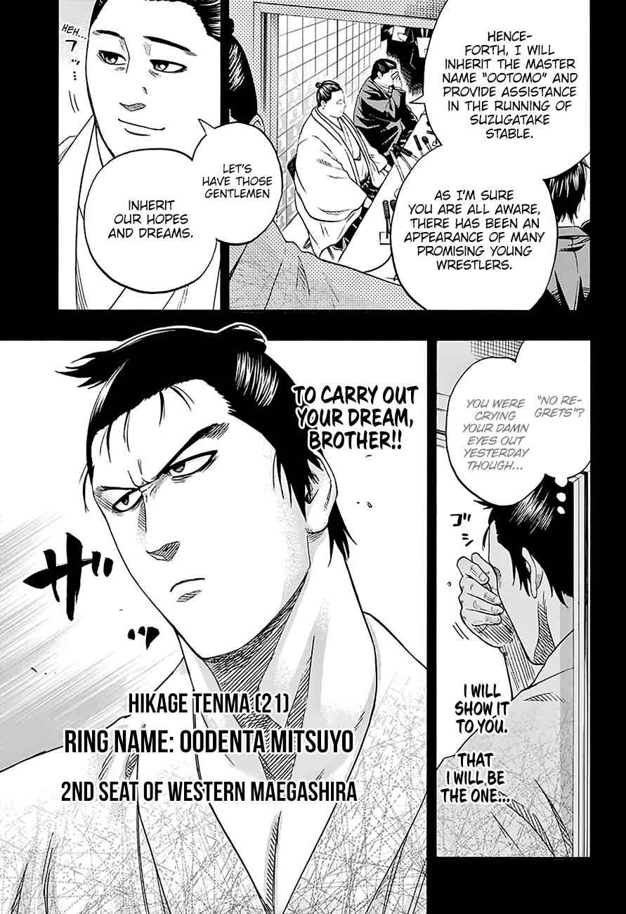 Hinomaru Sumo Chapter 161 Page 4