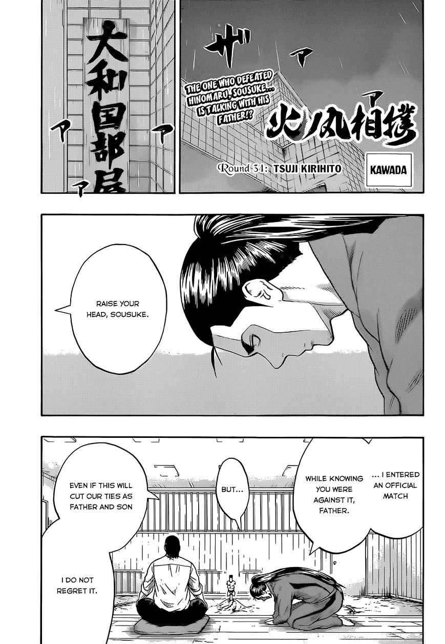 Hinomaru Sumo Chapter 34 Page 4