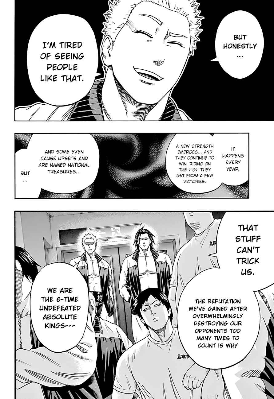 Hinomaru Sumo Chapter 105 Page 13