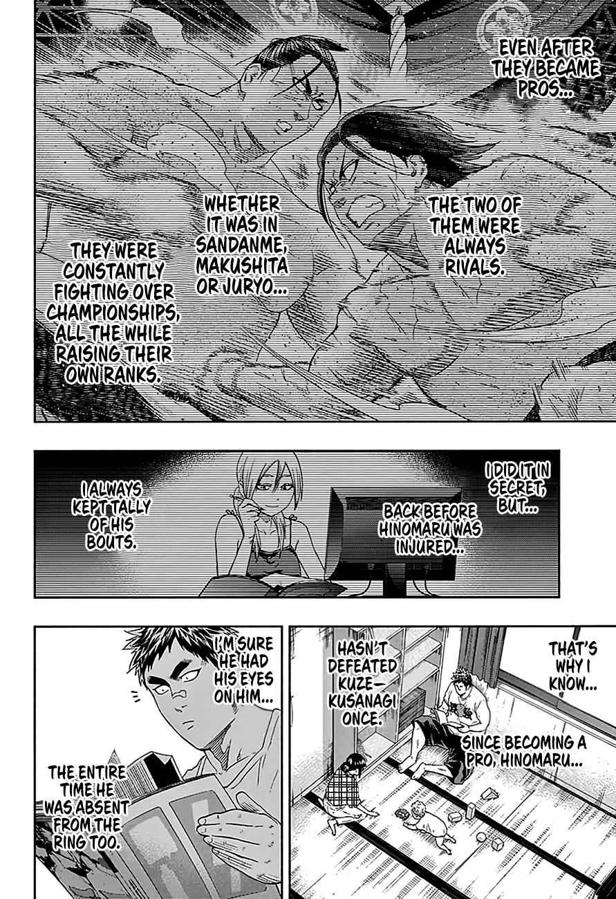 Hinomaru Sumo Chapter 219 Page 11