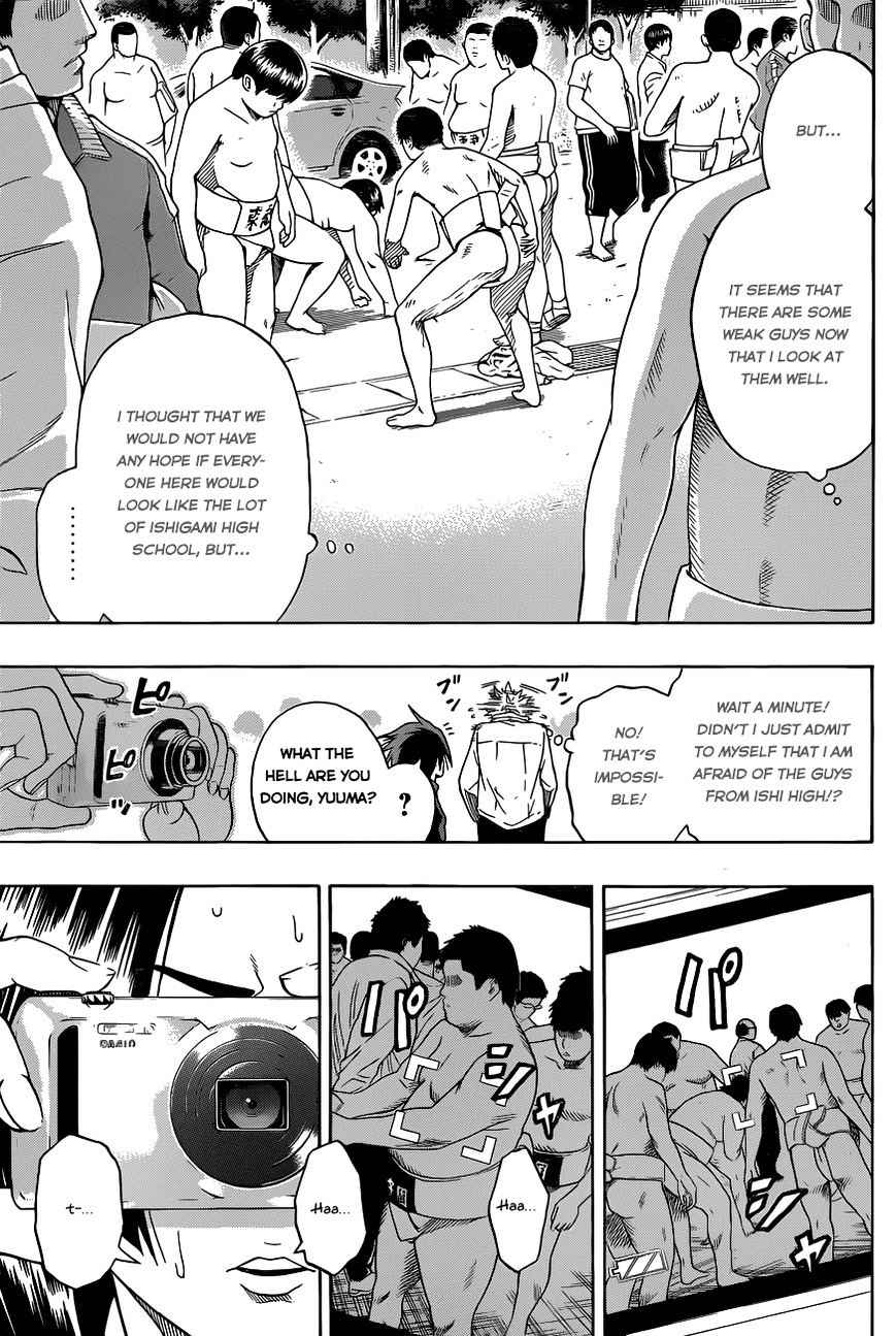 Hinomaru Sumo Chapter 5 Page 7