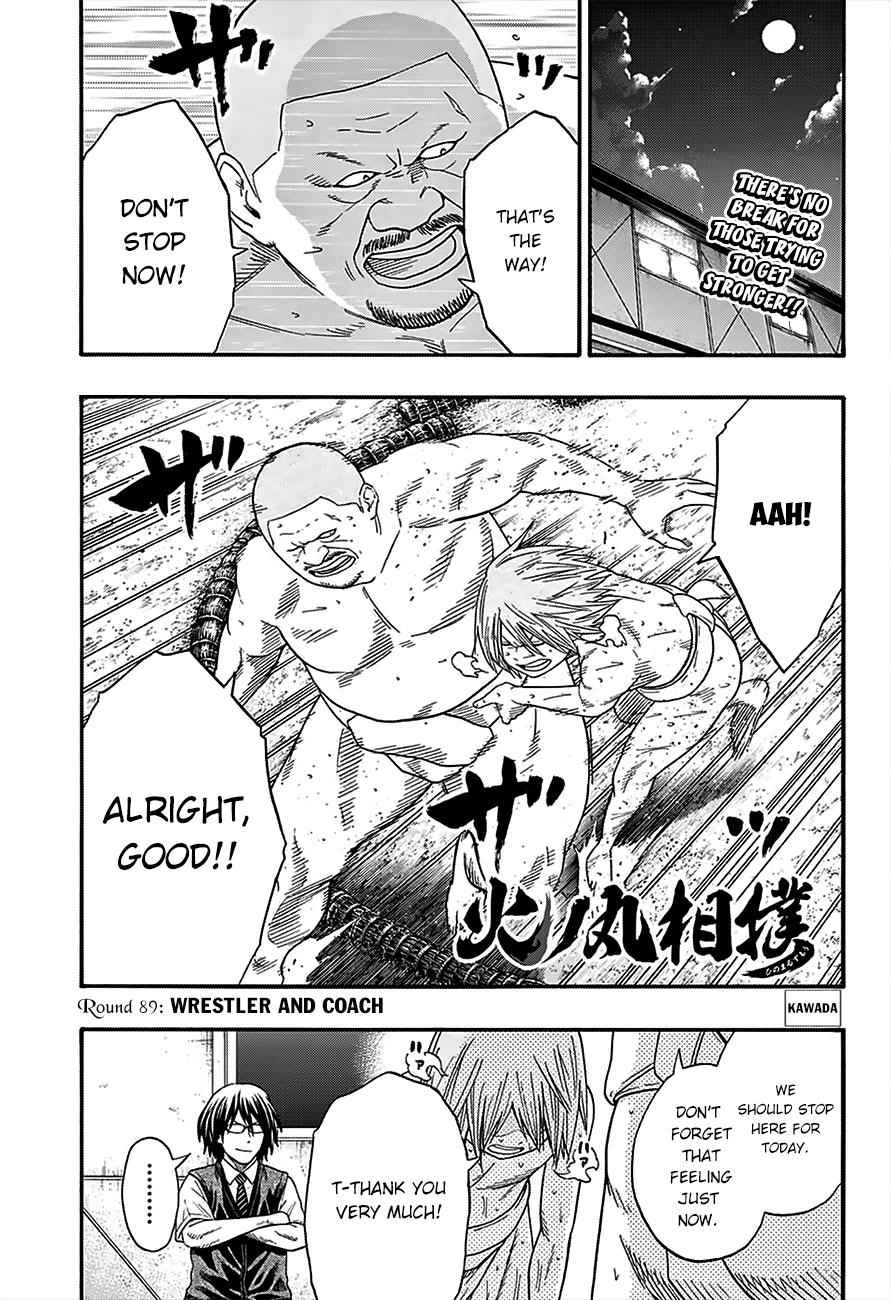 Hinomaru Sumo Chapter 89 Page 2