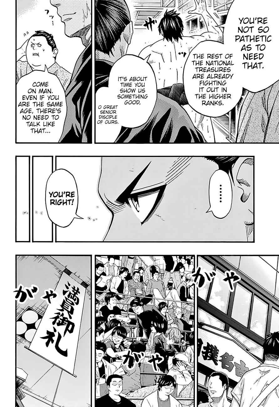 Hinomaru Sumo Chapter 162 Page 5