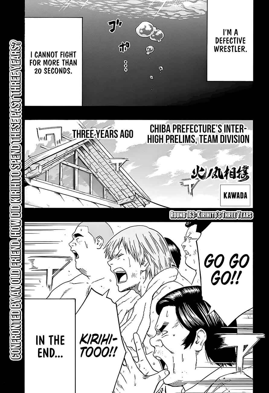 Hinomaru Sumo Chapter 163 Page 2