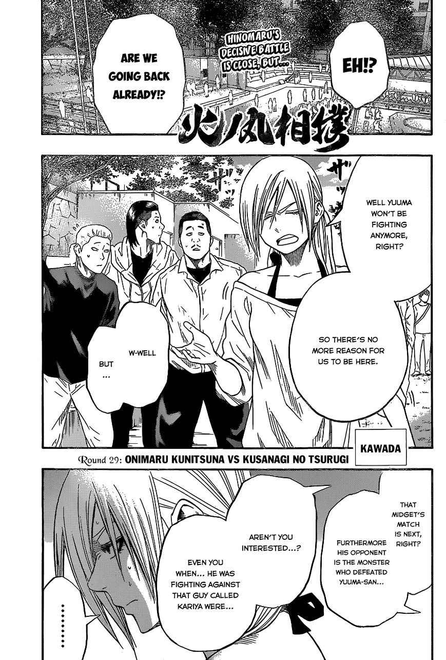 Hinomaru Sumo Chapter 29 Page 3
