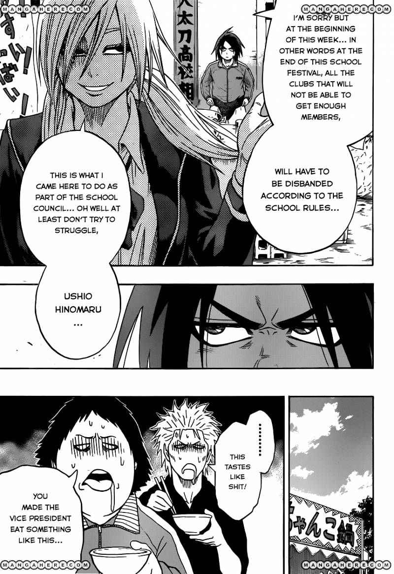 Hinomaru Sumo Chapter 13 Page 8