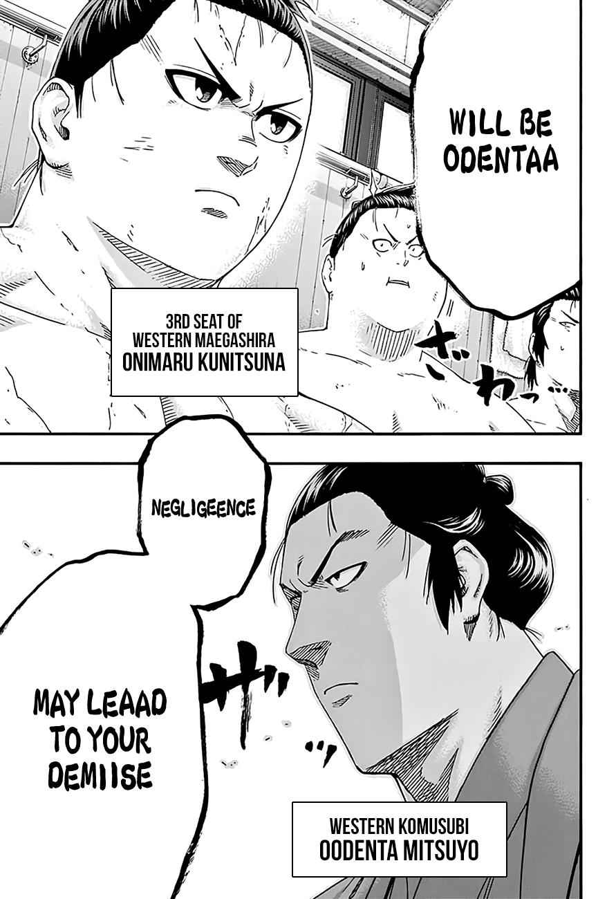 Hinomaru Sumo Chapter 192 Page 4