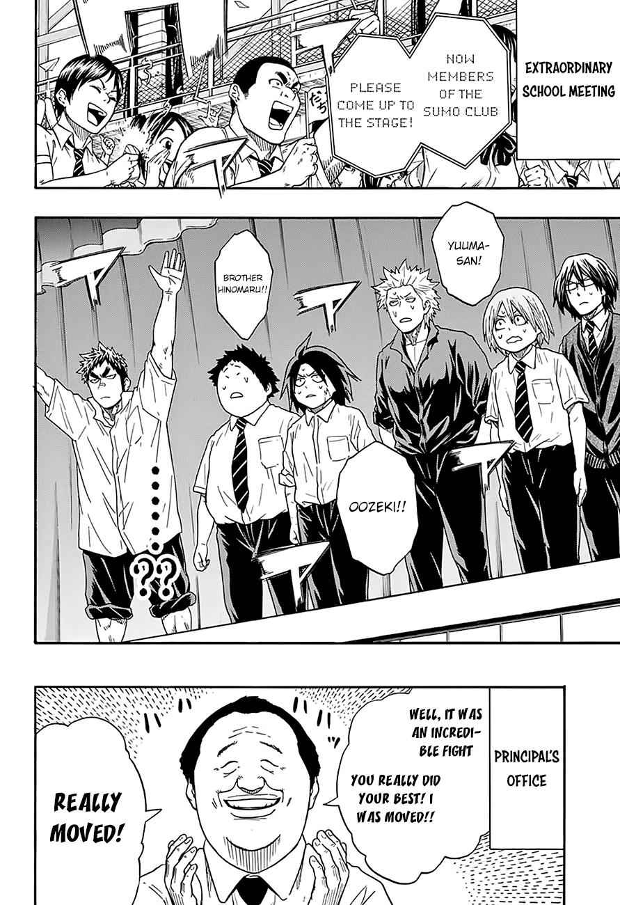 Hinomaru Sumo Chapter 75 Page 11