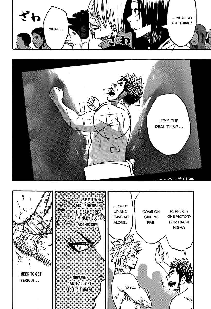 Hinomaru Sumo Chapter 18 Page 13